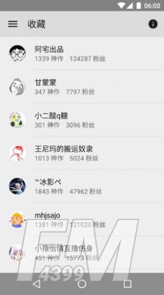 老王佛系漫画