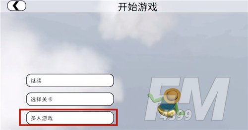 《人类跌落梦境》联机方法介绍
