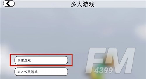 《人类跌落梦境》联机方法介绍