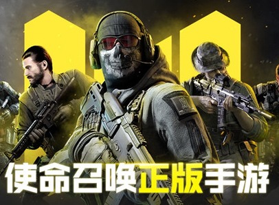 使命召唤手游粘性手雷怎么样 粘性手雷解析