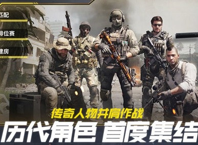 使命召唤手游净化者怎么样 净化者介绍