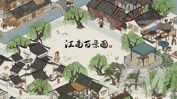 江南百景图董夫人的宅门在哪里 董夫人的宅门位置一览图片1