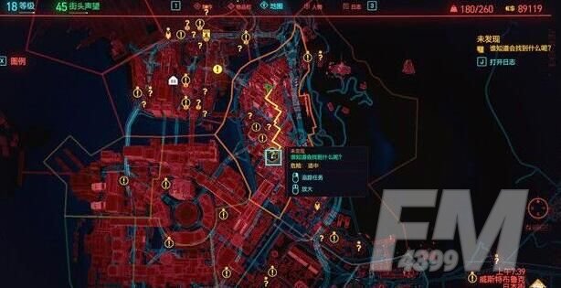 赛博朋克2077和歌子的最爱任务攻略 和歌子的最爱任务图文攻略[多图]图片1