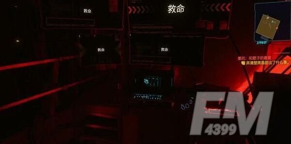 赛博朋克2077和歌子的最爱任务攻略 和歌子的最爱任务图文攻略[多图]图片4