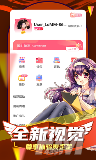 凯漫画