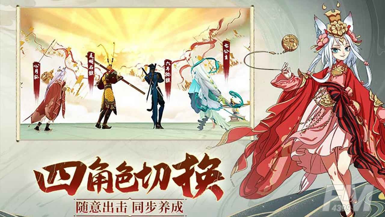 万妖绘卷截图
