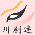 川剧迷app