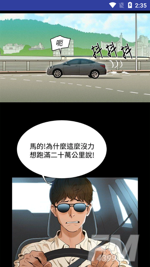 左左漫画