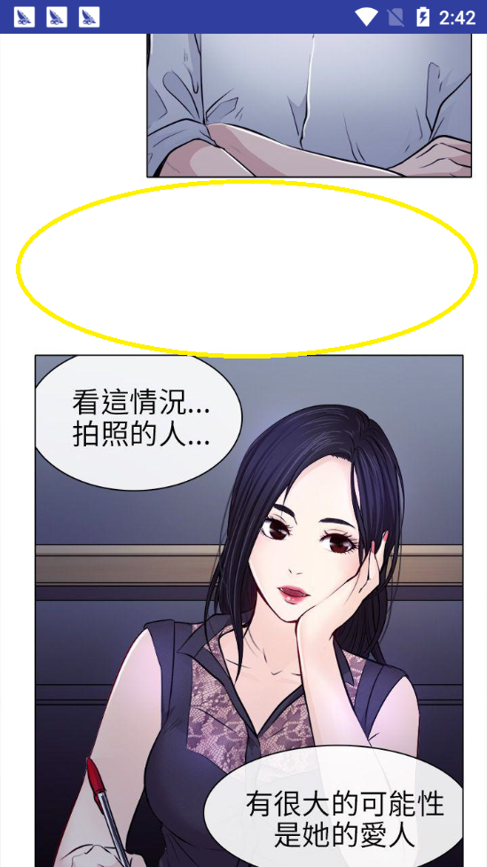 左左漫画