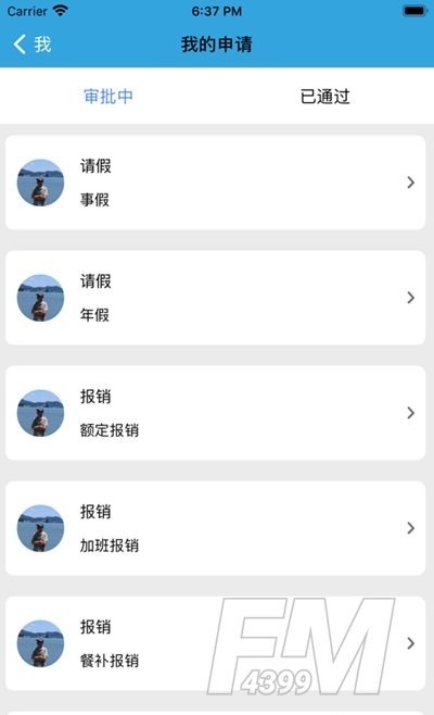 众易办公