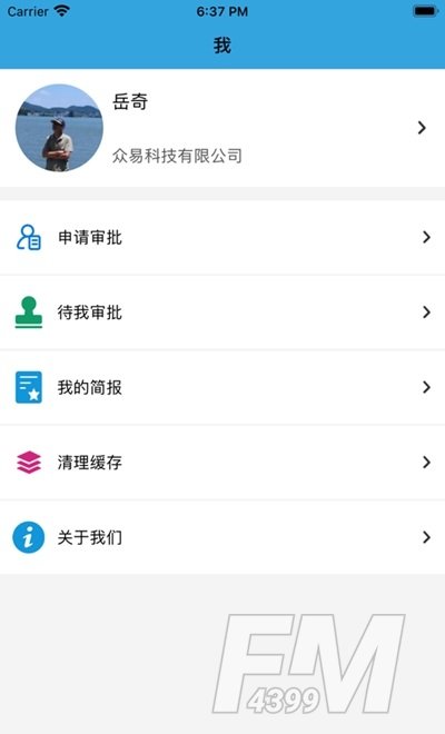 众易办公