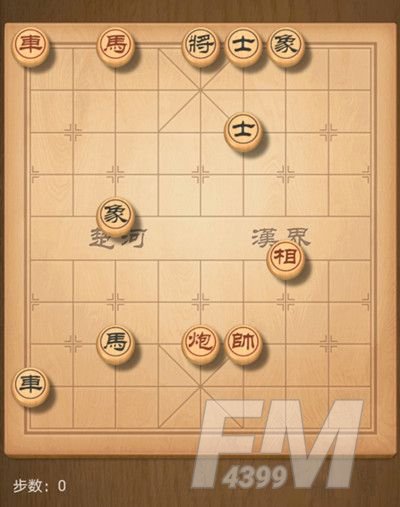 天天象棋残局挑战208期攻略：12月21日残局挑战208关破解方法[多图]图片2