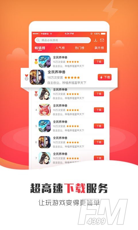 925游戏