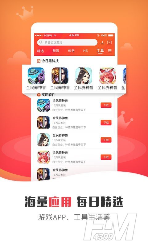 925游戏