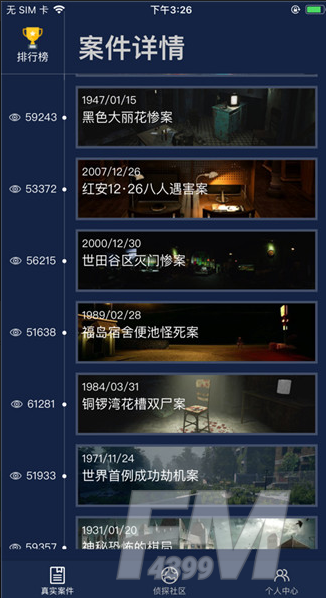 犯罪大师无言的爱答案是什么 无言的爱答案介绍