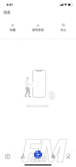 解心