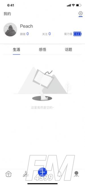 解心