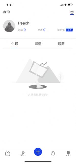 解心截图