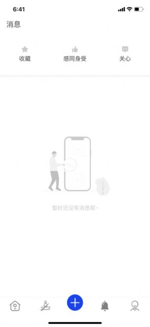 解心截图