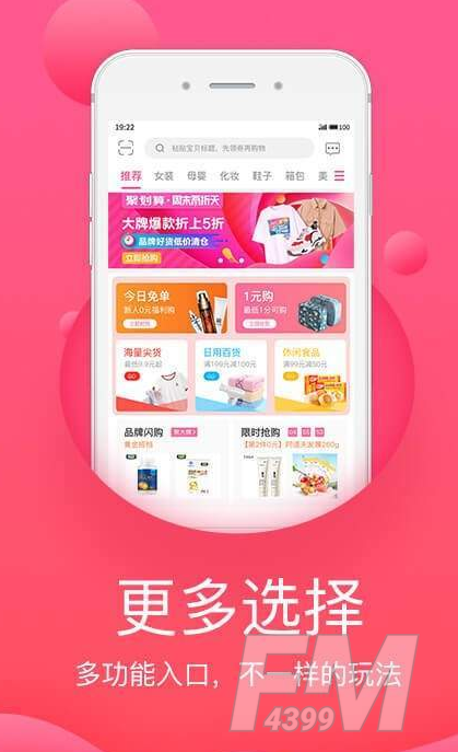 严选优淘