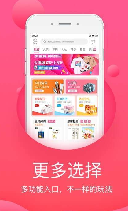 严选优淘截图