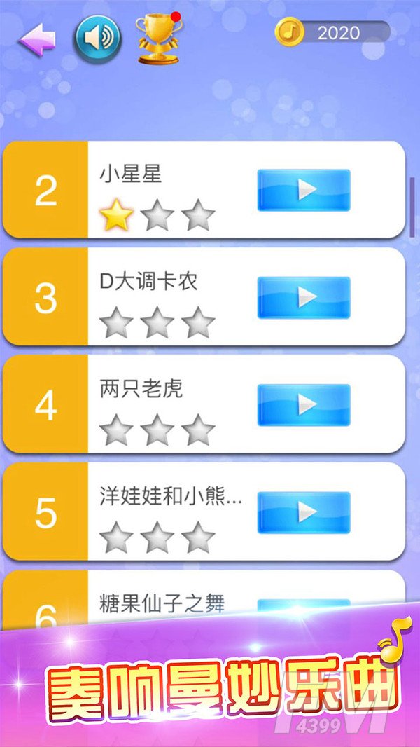 白块儿达人