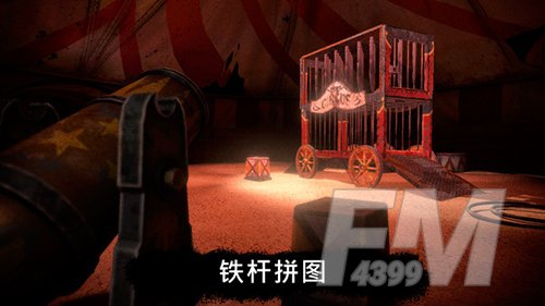 恐怖公园