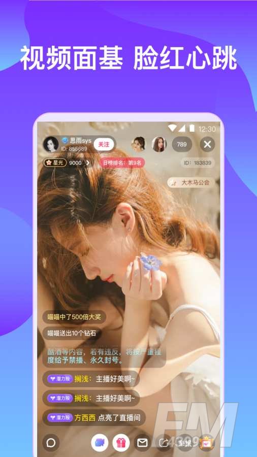 咚咚星球