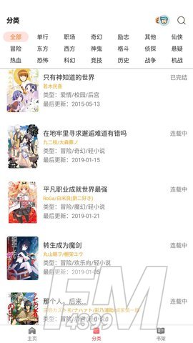 板砖漫画