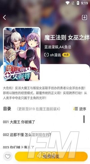 绅士动漫网
