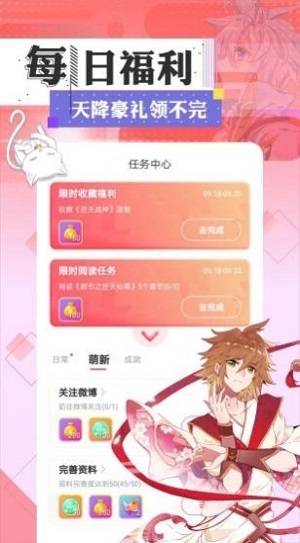 绅士动漫网截图