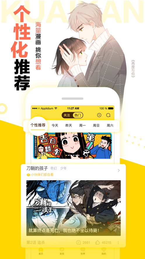 绯涩漫画