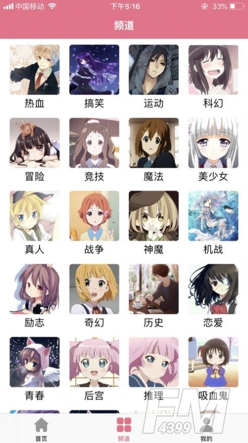 漫小肆漫画