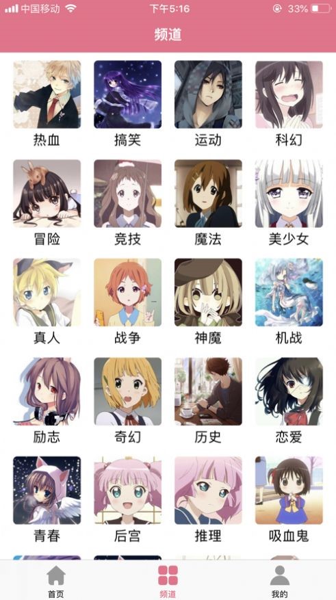 漫小肆漫画截图