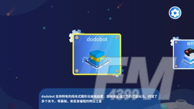 dodobot