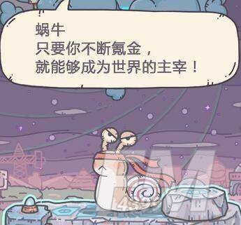 最强蜗牛圣诞许愿周活动详情一览：12月25日大祈愿之阵活动攻略[多图]图片3