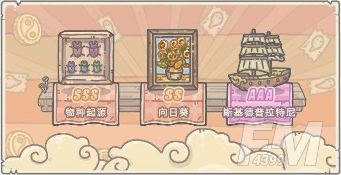 最强蜗牛圣诞许愿周活动详情一览：12月25日大祈愿之阵活动攻略[多图]图片4