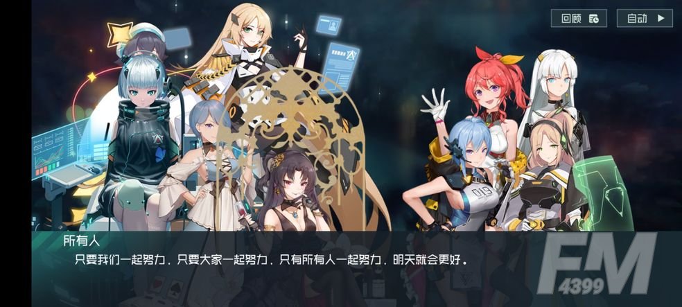 《映月城与电子姬》灵魂觉醒装置获得方法