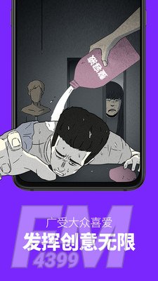 甜蜜家园