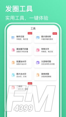 早安语录大全