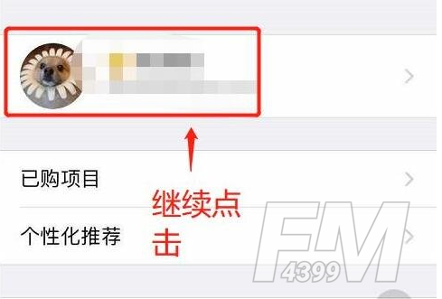《人类跌落梦境》ios退款流程一览