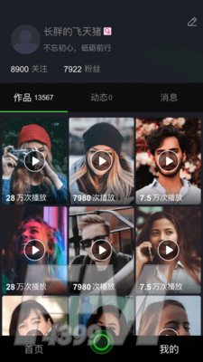 健康壁咚