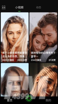 健康壁咚