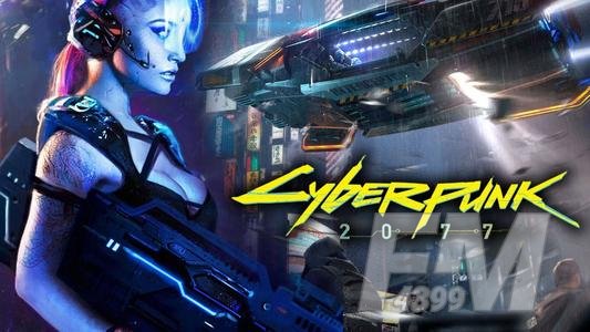 赛博朋克2077出现致命错误 存档文件超过8m游戏可能闪退