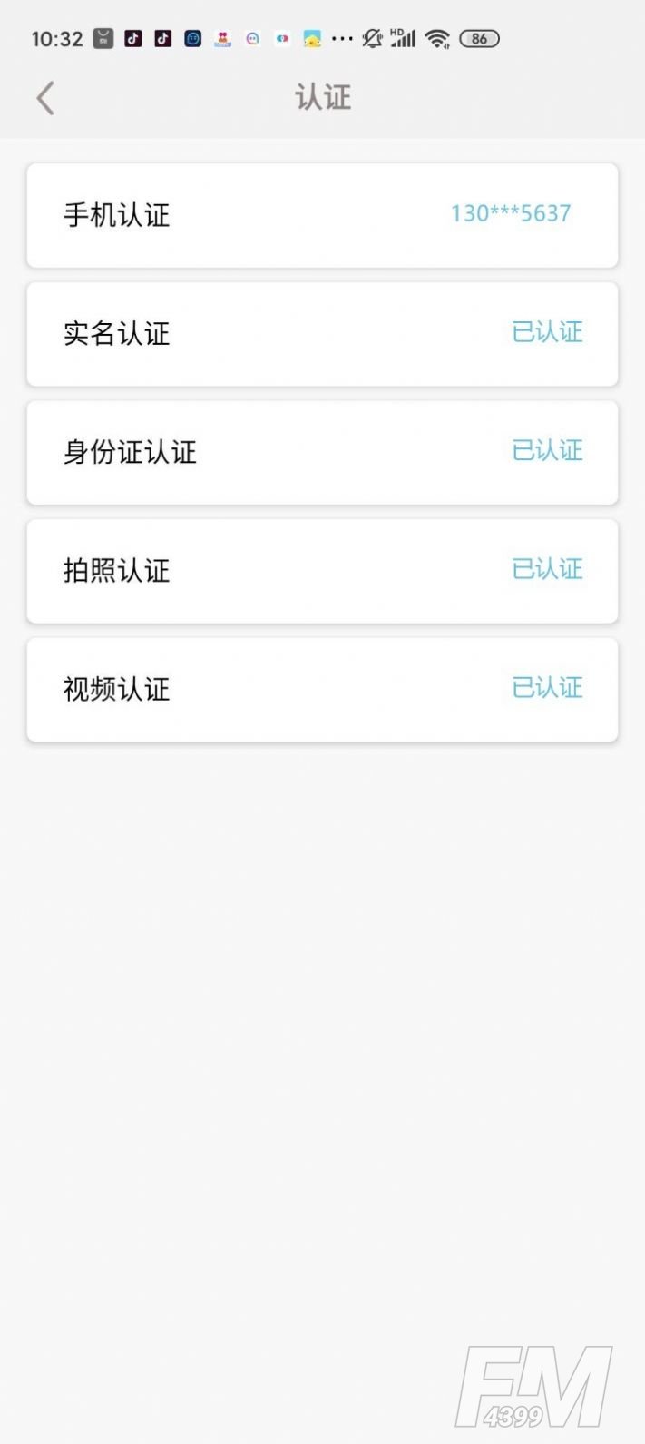 某某公园