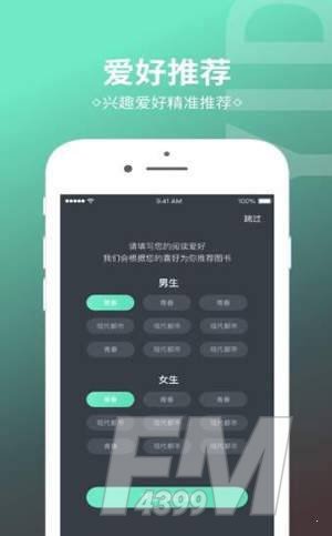 烧书阁