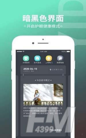 烧书阁