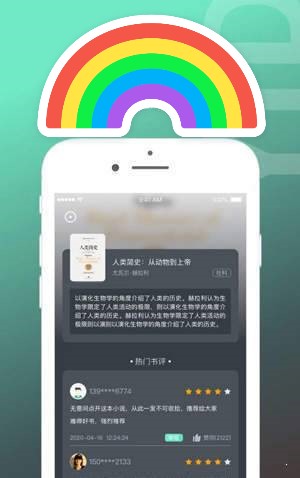 烧书阁