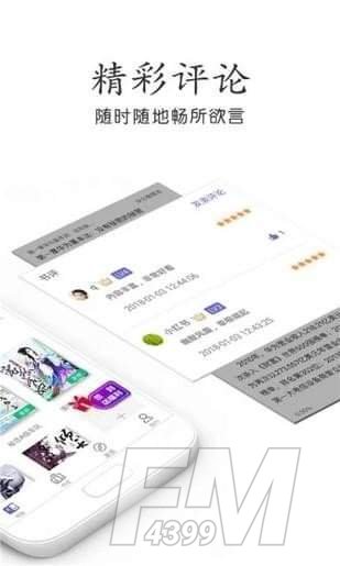 乐文小说