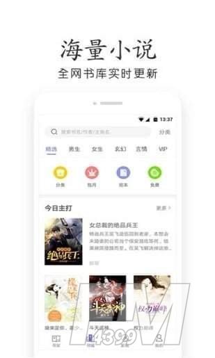 乐文小说